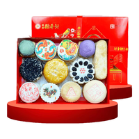 北京稻香村稻香村糕点礼盒年货礼盒大礼包春节北京特产京八件中华老字号 糖醇福礼糕点礼盒1200g+手提袋