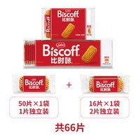Lotus Biscoff 比时咔 焦糖饼干 337g 独立包装