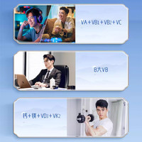 21金维他 复合维生素矿物质片 56片 0.9g