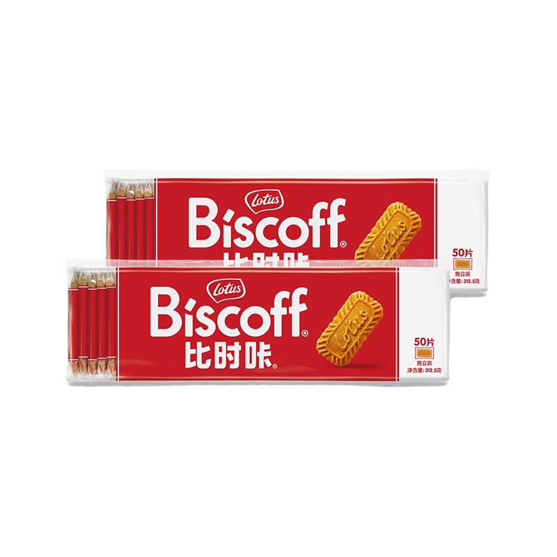  Lotus Biscoff/比时咔  焦糖饼干  独立包装 337g