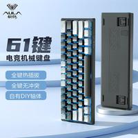 AULA/狼蛛 背光 有线机械键盘  灰黑双拼色 背光键盘 茶轴