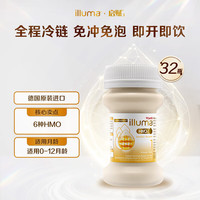 惠氏（Wyeth）港版启赋 6HMO 水奶 婴幼儿液态奶 配方奶 1段 70ml*32瓶/箱 【启赋水奶】1段32瓶