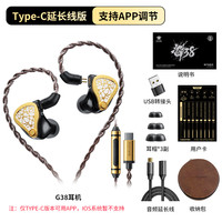  PLEXTONE/浦记 HiFi音质 有线电竞HiFi游戏耳机  不支持充电 金色 3.5mm