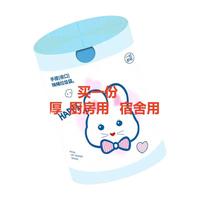 mppmck蓝色垃圾袋家用加厚手提式大号宿舍用特厚超厚厨房塑料袋子 3卷共155只-45×50cm-超厚2.0丝