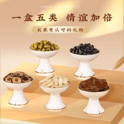 创帝 西洋参礼盒长辈滋补养生补品营养品实用