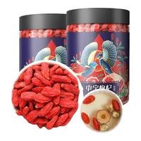 中宁枸杞子宁夏特级500g免洗大颗粒苟构纪枸杞宁夏店