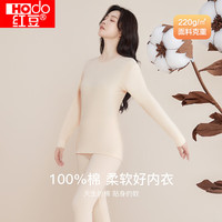 红豆(Hodo) 秋衣秋裤纯棉薄款套装 全棉圆领基础打底棉毛衫裤 女款浅玉(圆领) M 165/90