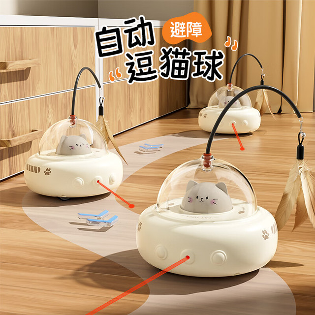 Hoopet 华元宠具 猫咪玩具自动逗猫棒自嗨解闷逗猫激光笔猫咪耗体力