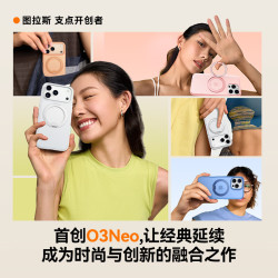 图拉斯 相机按键全包 iPhone17ProMax手机壳  PC+TPU+铝合金 雪松白