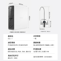 海尔 Haier HKC3000-R880D2U1 反渗透厨下直饮净水器 1200G