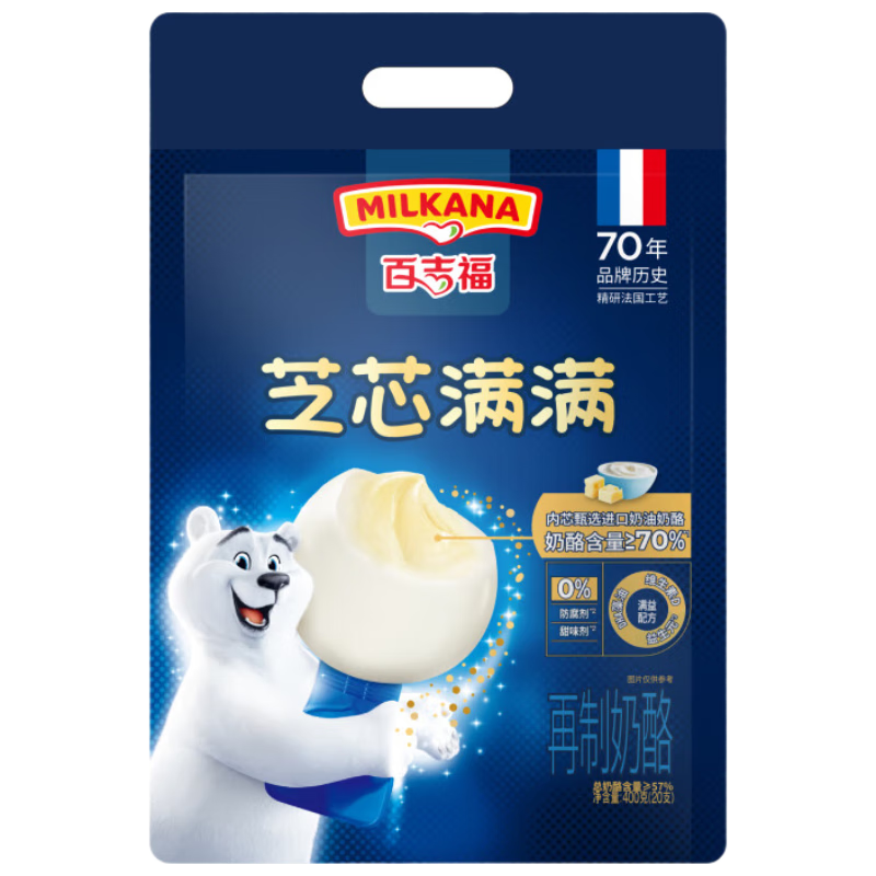 百吉福芝芯满满真芯棒夹心儿童奶酪棒 低温冷藏 芝心满满400g/20支 芝芯满满400g（20支）