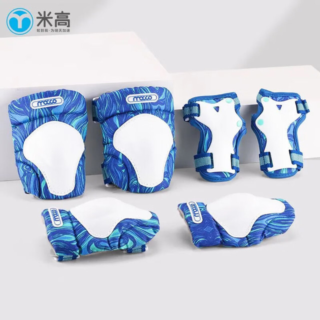 米高 mi goals 轮滑护具儿童溜冰鞋自行车滑板平衡滑步车护膝护肘护掌 6件套