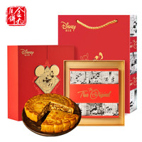 金九月饼 广式吴川月饼 中秋时尚礼盒迪斯尼IP联名月饼礼盒500g 迪士尼系列礼盒 500g