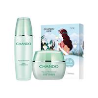 【下拉领补贴】自然堂水润水霜护肤套装爽肤水面霜保湿舒缓面膜