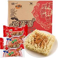 统一 好劲道鸡蛋面10包整箱麻辣味方便面干脆面捏碎面干吃面