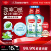 Colgate 高露洁 劲爽薄荷漱口水1000ml