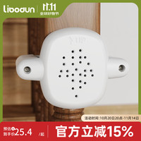 libodun 利伯顿（LIBODUN）儿童可伸缩门栏配件楼梯扶手安装底座适用于伸缩门栏栏杆 扶手安装底座 1个