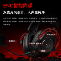 前行者【补贴券减15%】赤焰5无线游戏耳机有线蓝牙头戴式轻量电竞电脑三角洲fps吃鸡听声辨位声卡芯片7.1 白蓝【1KmAh+5模连接+7.1音效+EQ调节】