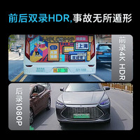国家补贴：70迈 A810 行车记录仪 单镜头 标配 黑色