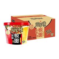 统一冠军榜桶面安徽香辣卤香牛肉味整箱板面速食夜宵方便面整箱
