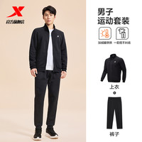 XTEP特步运动套装男款秋季休闲加绒保暖外套卫衣卫裤运动服两件套