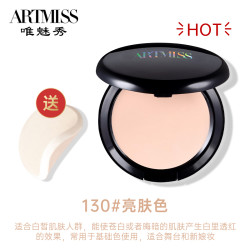 唯魅秀 ARTMISS 正品遮瑕粉底膏化妆师专用遮斑遮痘霜持久保湿防水深色bb霜