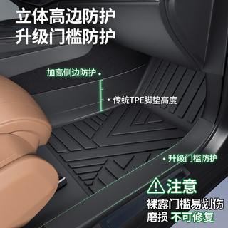 车丽友 适用于昂科威plus君越君威亚洲龙尾箱垫包门槛TPE汽车脚垫全包围