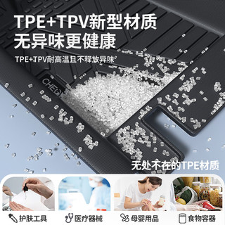 车丽友 适用于昂科威plus君越君威亚洲龙尾箱垫包门槛TPE汽车脚垫全包围
