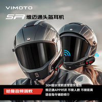 移动端、京东百亿补贴：维迈通 自营SR摩托车头盔蓝牙耳机专业1个 哈曼音效 超长续航