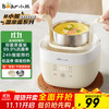 小熊 煮蛋器 蒸蛋器 智能定时 自动断电 小型不锈钢 防干烧 蒸煮鸡蛋 2