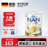 雀巢 超级能恩pro系列 儿童特殊配方奶粉 澳版 4段 800g