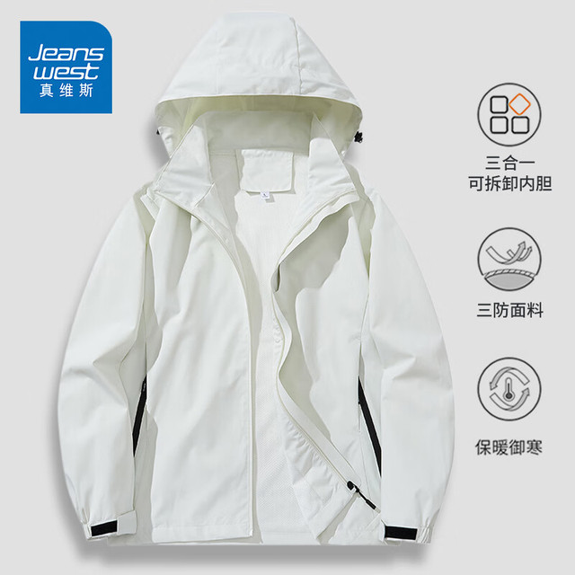 真维斯 男女款冲锋衣