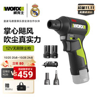 威克士 12V WU094 锂电吹灰机 2.5Ah双电