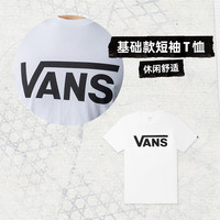 VANS范斯 男女短袖T恤夏季经典LOGO 白色 XXS