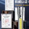 奥克斯 银龙 强光手电筒 05N-377A 20W 500m及以上
