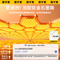 雅鹿【速热NO.1】石墨烯电热毯单人双人电褥子1.8米×2米双温双控水暖 加厚暖绒【1.5*0.7m单人单控】A类面料丨瞬热恒温