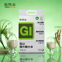 稻院士 TAO RICE 低GI大米4斤+2kg