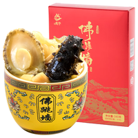 兆华福州佛跳墙鲍鱼海参加热即食金汤海鲜预制菜单人份捞汁饭 【5盒分享装】单人佛跳墙1300g