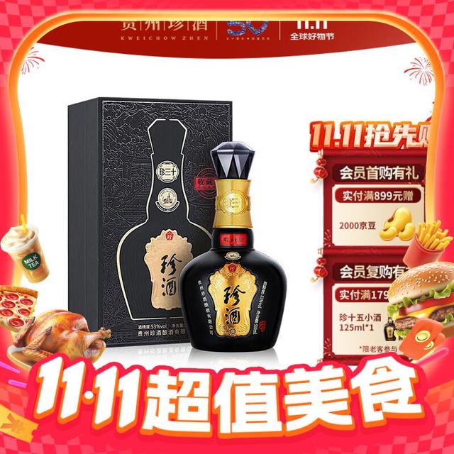 珍酒 珍三十收藏版 53%vol 酱香型白酒 500ml 单瓶装