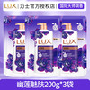 LUX 力士 沐浴露乳液持久留香72小时男女士幽莲魅肤依兰正品牌官方旗舰680g