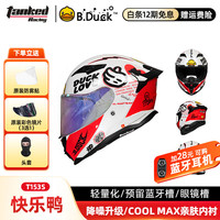 坦克 T153s摩托车头盔B.Duck小黄鸭3C四季全盔大尾翼仿赛机车男