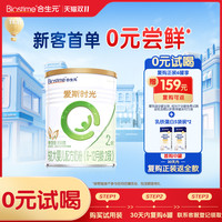 爱斯时光 合生元HT爱斯时光有机奶粉2段350g