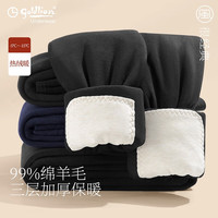 goldlion/金利来 羊毛双层护膝 男士保暖裤 深花灰 XL