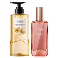 Little Dream Garden/半亩花田 持久留香 洗发水护发套装  500g+50ml