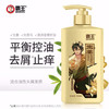 BAWANG 霸王 生姜去屑止痒洗发液 600ml