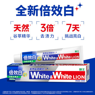  LION/狮王 亮白美白 牙膏  薄荷 180g