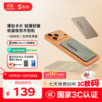 黑鲨 苹果磁吸无线充电宝超薄MagSafe外接电池10000毫安时20W快充移动电源可上飞机 钛黑色|10000mAh|合金材质