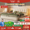 帕沙曼 布艺床奶油风高端主卧双人床轻奢卧室软包 单床 1800mm*2000mm框架结构