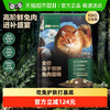 网易严选 猫粮全价冻干双拼兔肉猫粮猫咪10kg无谷鲜肉成猫猫粮
