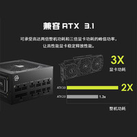 MSI微星A850GLS台式机电脑电源750W金牌1000全模组ATX3.1支持5070